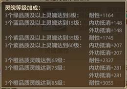 天龙八部3D披风攻略 天龙八部3D披风攻略说明