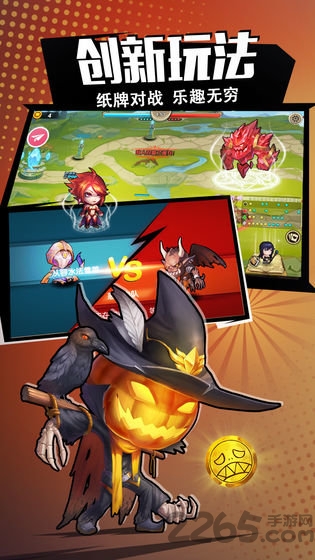 预言与拯救手游