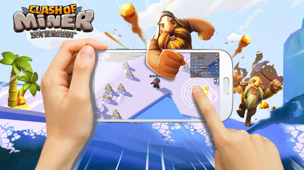 没有冒险的挖矿最新版