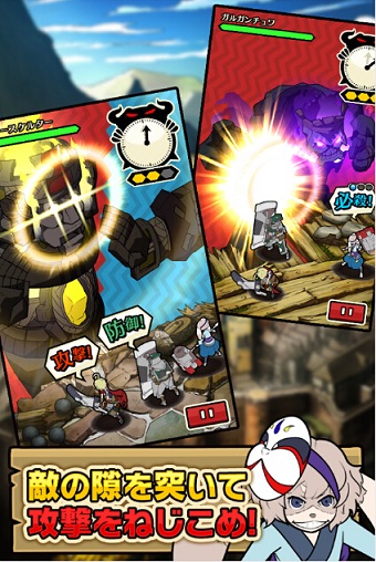 秒杀的王国手游