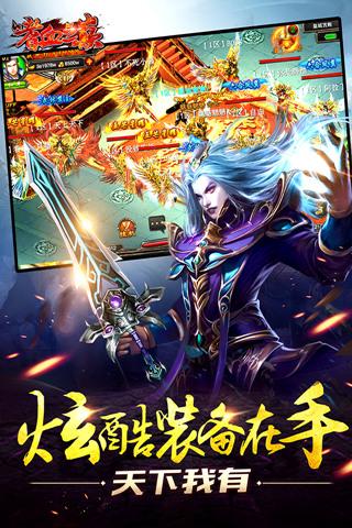 嗜血之巅官方版