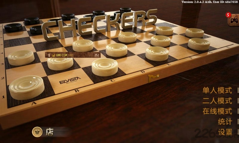 跳棋精英手机版