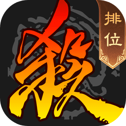 三国杀最新360版 v3.6.5