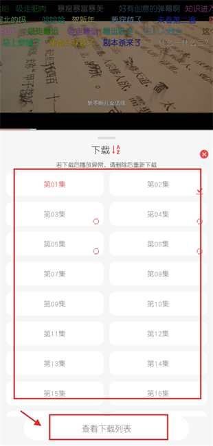 优优兔影视免费版 优优兔影视客户端