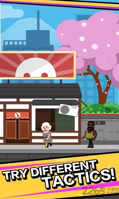 传奇特工最新版