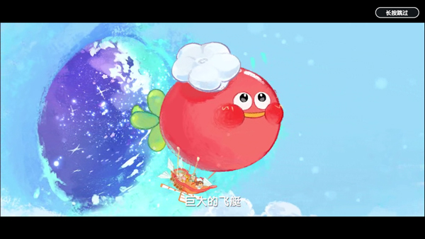 暴吵萌厨新手攻略