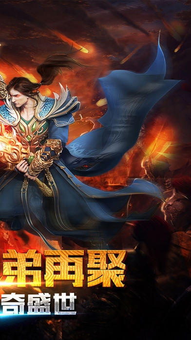 冰鸟手游热血单机版