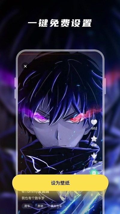 卓迈百变桌面壁纸手机版 卓迈百变桌面壁纸app下载