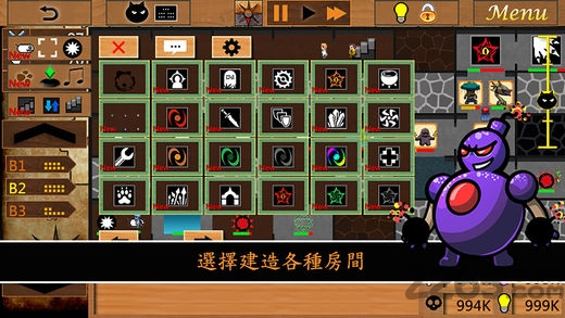 地城建造者m手机版