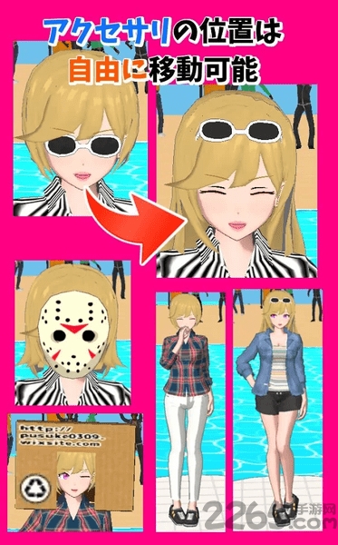 屁股相扑大赛游戏下载