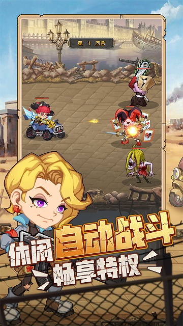 特工使命0.1折游戏