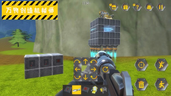 废品机械师3D手游 废品机械师3D游戏下载