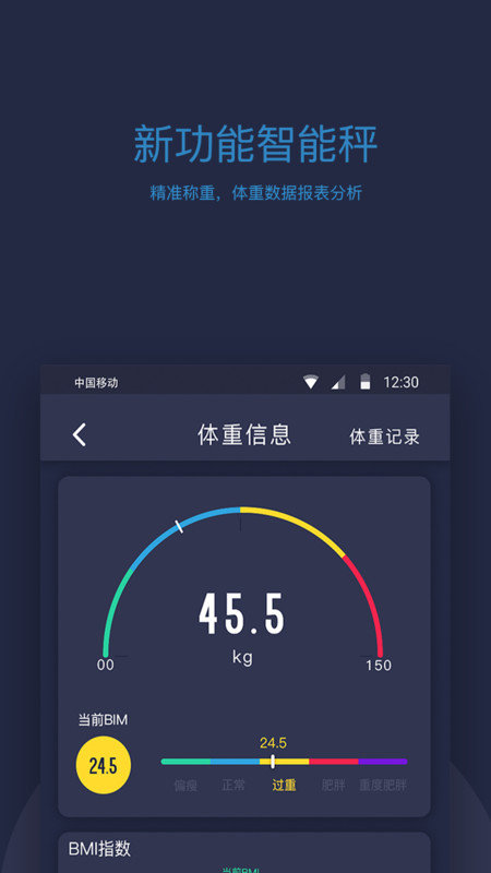 km1930实景骑行平台 km1930app下载