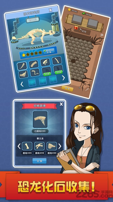 挖矿达人挖挖挖无限金币