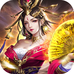 一游鏖战三国手游 v5.2.7