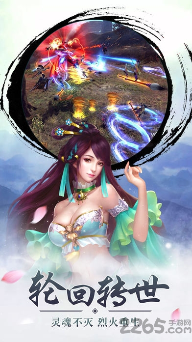 冰鸟手游不朽剑仙