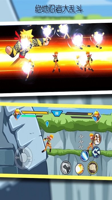 绝地忍者大乱斗游戏
