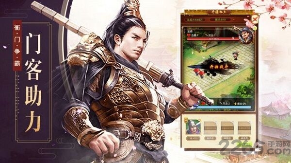 极品当官手游下载