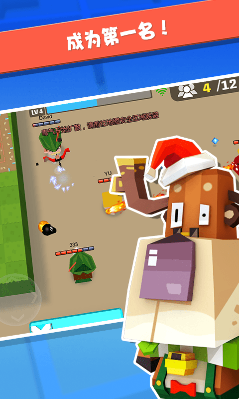 弓箭手大作战2021春节内购破解版