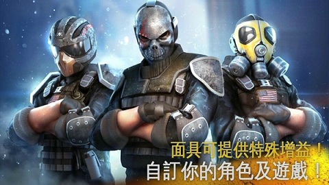 现代战争5黑影笼罩内购破解版