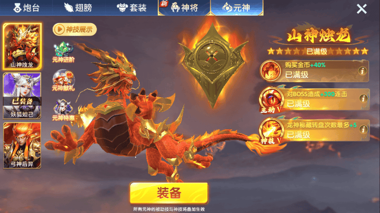 趣玩捕鱼高爆版攻略 趣玩捕鱼高爆版攻略