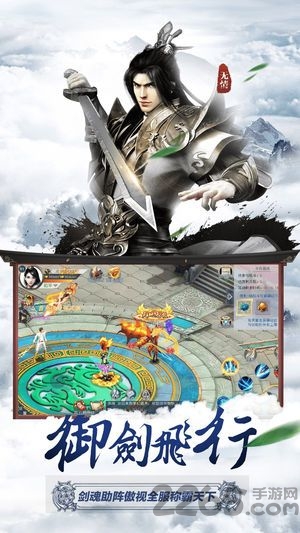 剑舞乾坤满v变态版
