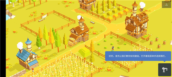 口袋建造中文版 口袋建造手机汉化版下载