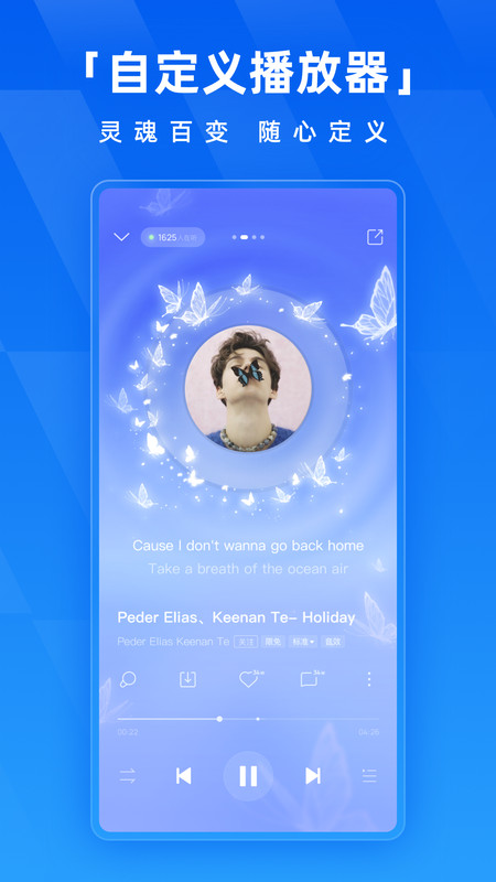 酷狗音乐豌豆荚版