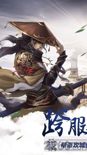 剑舞乾坤满v变态版