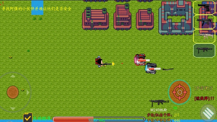 小雅的奇幻梦境最新版