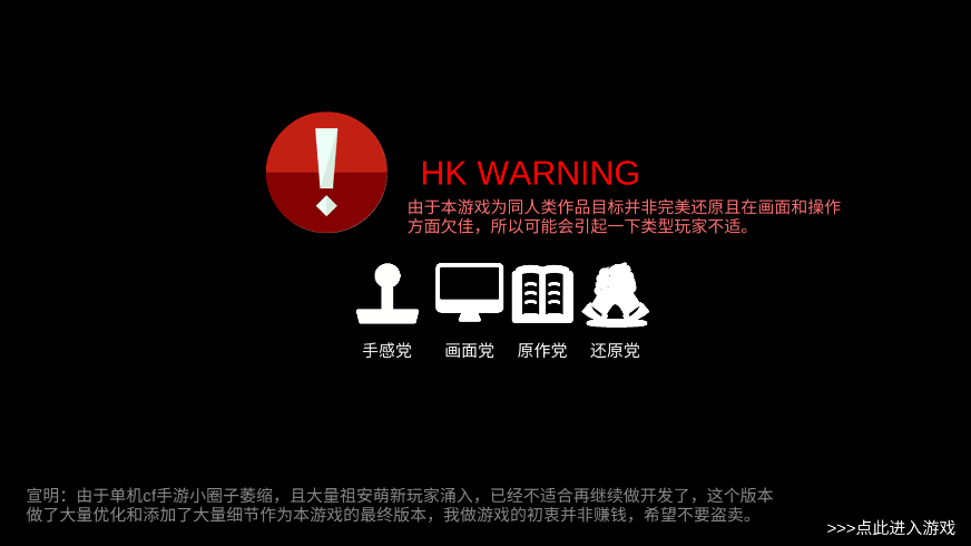 cf巨人城手游官方