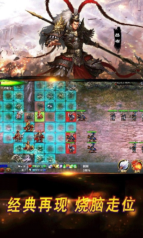 统帅三国冰鸟游戏