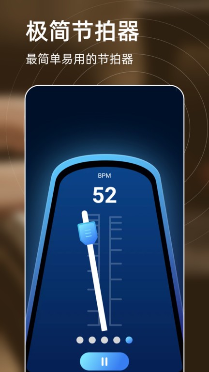 弹钢琴练习 弹钢琴练习app下载