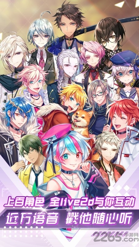 星际守护者手游 星际守护者测试下载