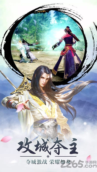 冰鸟手游不朽剑仙