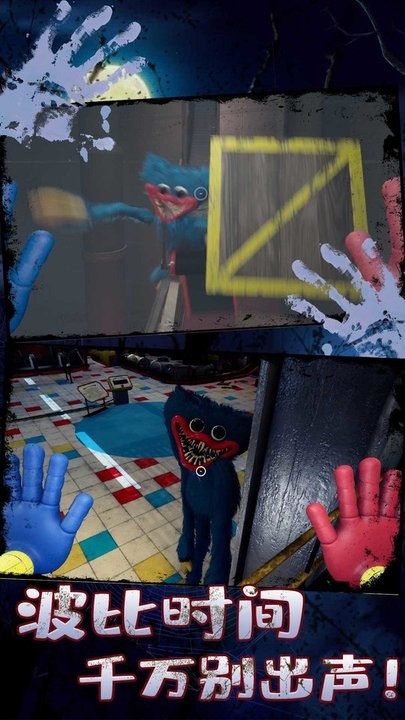 生存挑战之密室游戏