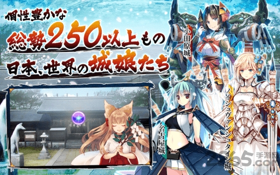 御城计划re手机版