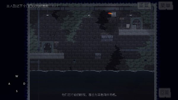 不洁者免费章节解锁