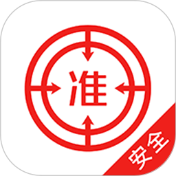 注册安全工程师优题库手机版