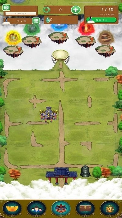 仙侠镇尘箓手机版下载