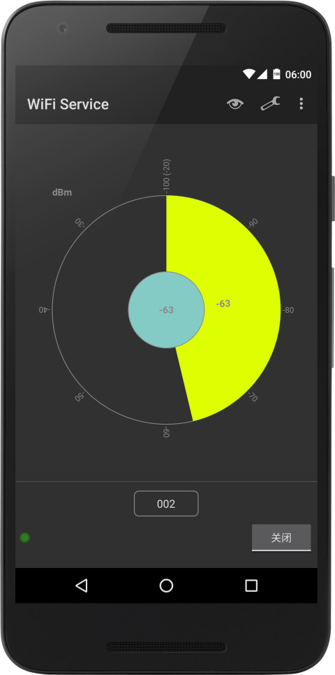 wifi service手机版