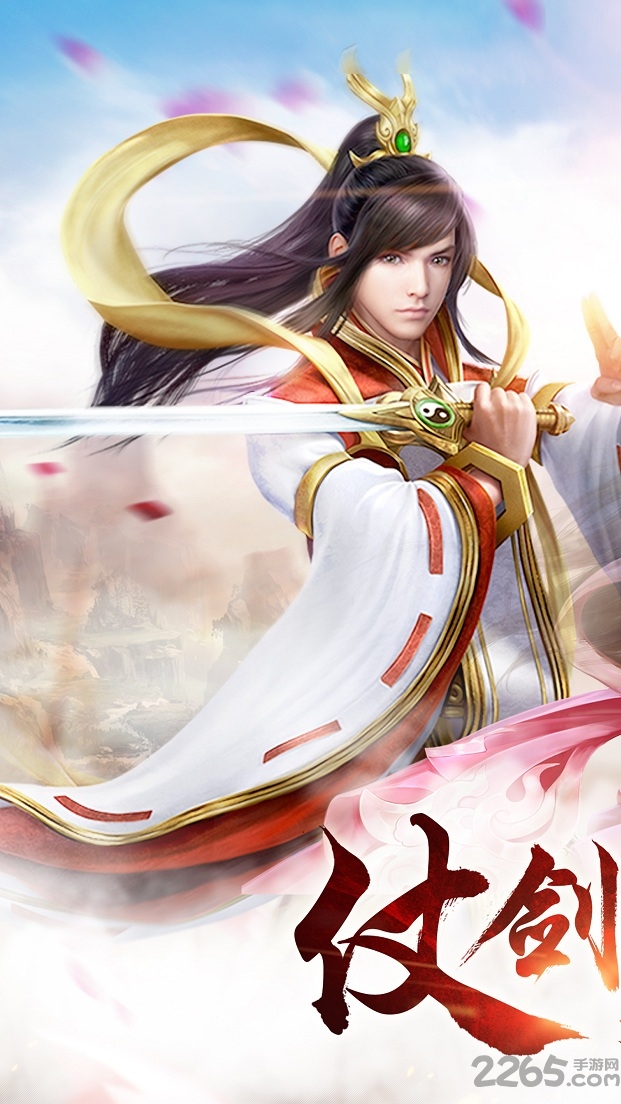 冰鸟游戏青云劫