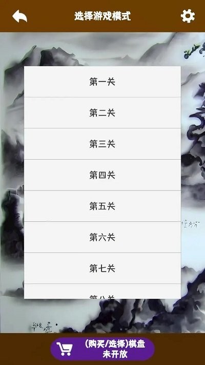 奇怪象棋最新版 奇怪象棋游戏下载