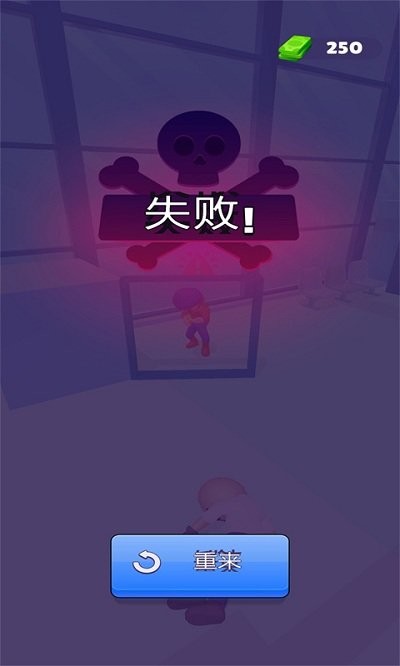 射击特工官方版