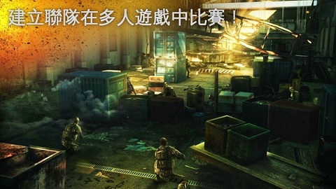 现代战争5黑影笼罩内购破解版