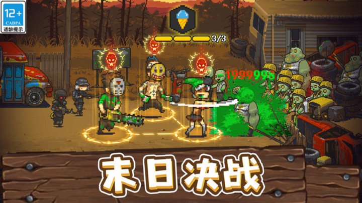 全民僵尸大战国际版