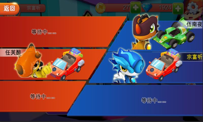 斗龙战士之星印飞车内购破解版