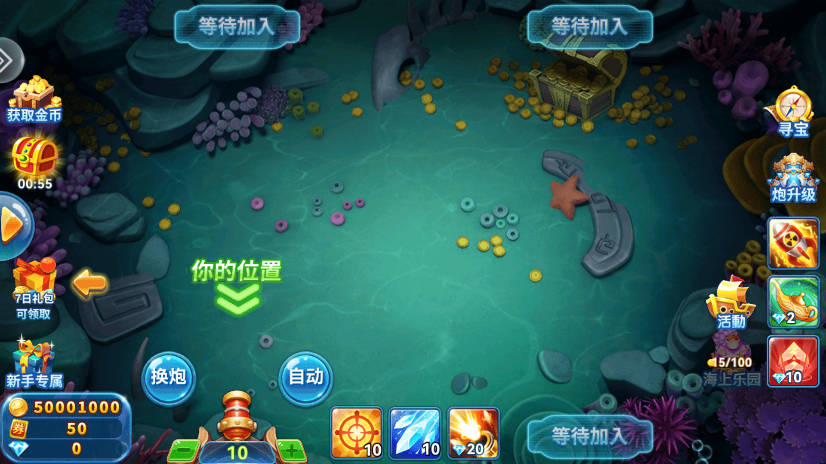 捕鱼季游戏攻略 捕鱼季官方版攻略