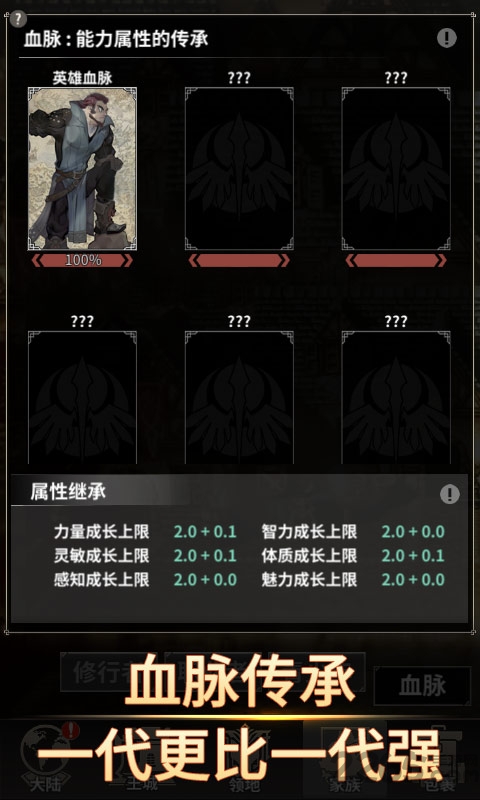 不朽家族测试版 不朽家族测试服下载