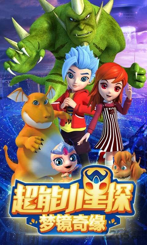 超能小星探梦境奇缘游戏